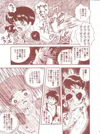 (C53) [RAT TAIL (Various)] TAIL-MEN HAYAO MIYAZAKI BOOK (Various)