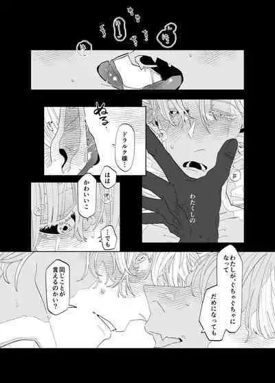 As you Like it