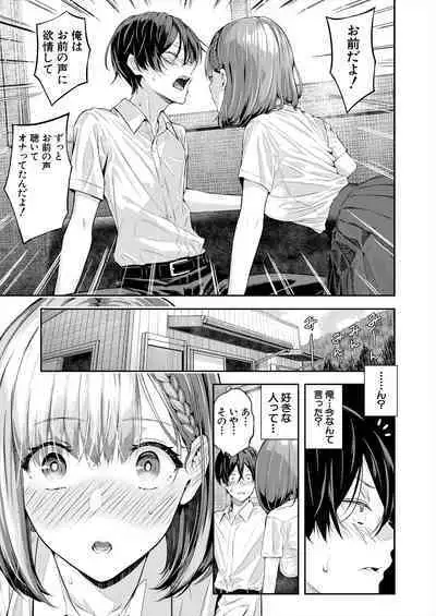 COMIC Mugen Tensei 2024-07