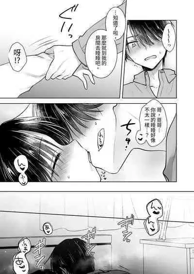 Omoide Sex Soushuuhen