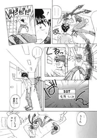 [Magaki Ryohta] RABBIT STATE