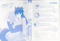 [nicoco] Kodomo no Shippo 2