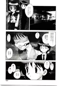 [Hiryuu Ran] Read Me