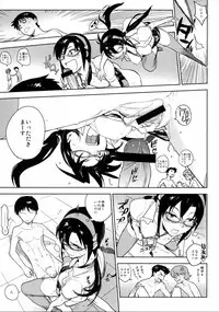 [enuma elish (Yukimi)] LIKE A BEAST (Neon Genesis Evangelion)