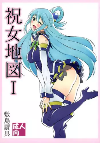 Koukotsu no Kishi Elfina IV