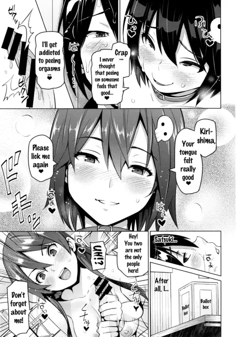 Netorare Kataomoi Ch. 1-4