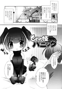 [Sakaki Shiori] Girls Panic!!