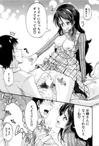 COMIC Mugen Tensei 2016-05