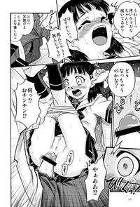 [Kyouichirou] Hime Warabe