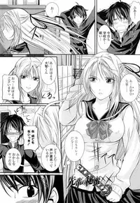[Arsenal] Ni-So Shoujo de - In the Knee-Socks Girl...