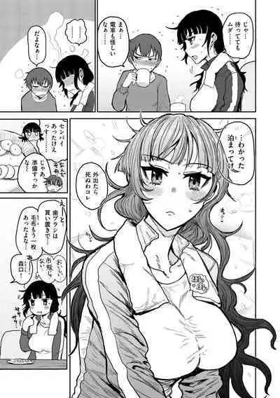 Zu~tto Daisuki!!!!!!!