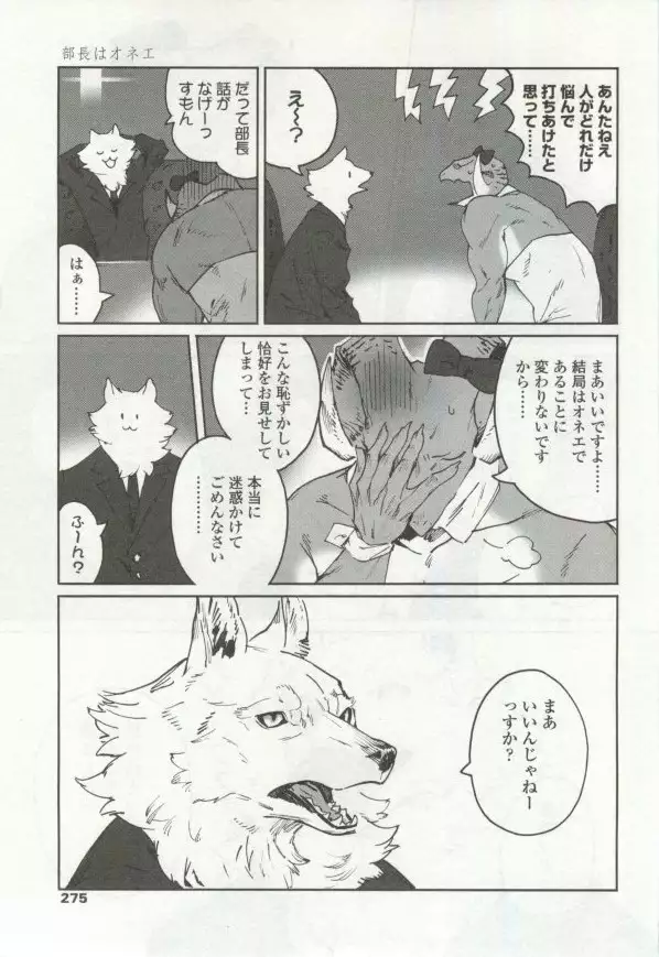 OPERA Vol.48