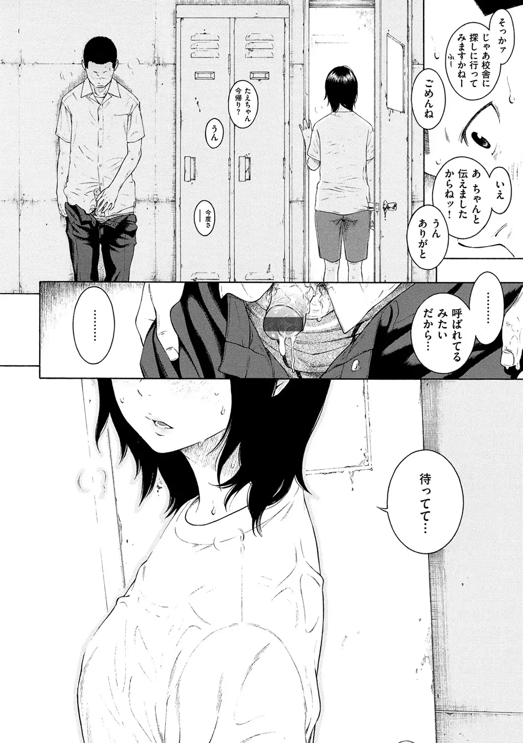 Gunjou Noise-Tsuujouban-