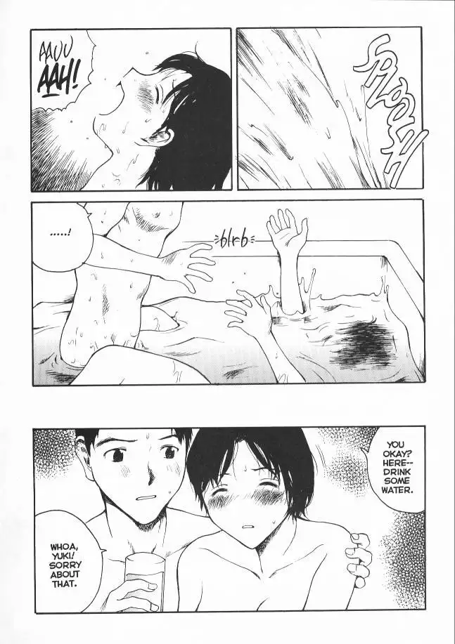 Sekkusufiresu 12