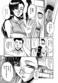 [Itaba Hiroshi] Otonanako
