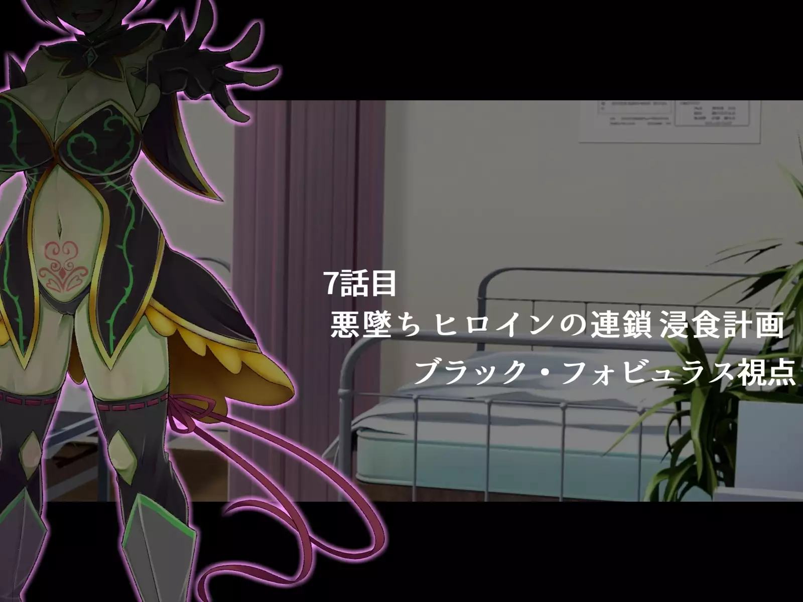 Saimin Sennou de Mahou Shoujo o Mesuka Choukyou