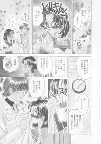 [Kirisawa Mint] Chie Netsu