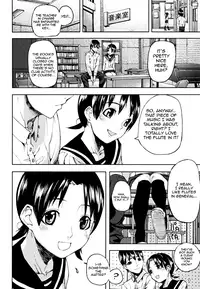 [Ashiomi Masato] PINKS LINKS [English] [QBtranslations]