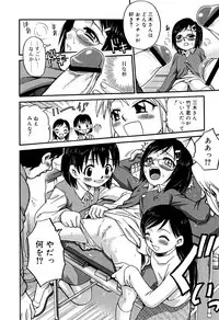 [Kyouichirou] Hime Warabe