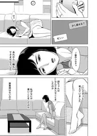 Haha no Tsutome