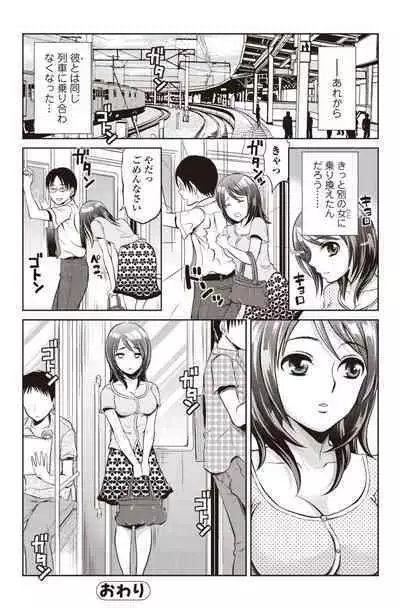 Bishoujo Kakumei KIWAME 2010-08 Vol.09
