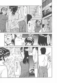 [Ayasaka Mitsune] Tottemo DANGER Bunny-chan!! SIDE-B