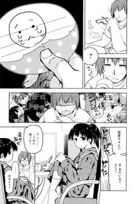 [Midori no Rupe] Koi no Kotoba