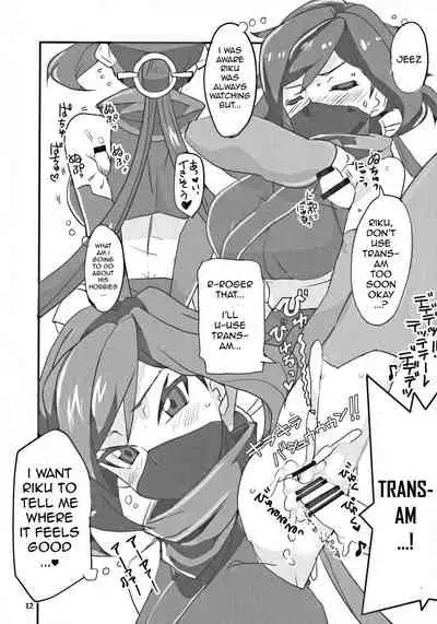 Ayame ga Kill!