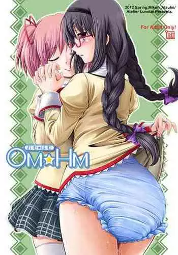 入れ替わり、憑依絵複数枚2