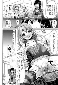 COMIC MUJIN 2013-04