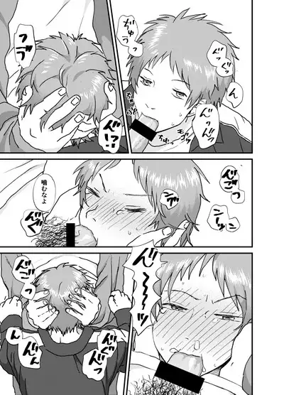 Nakazaki-kun