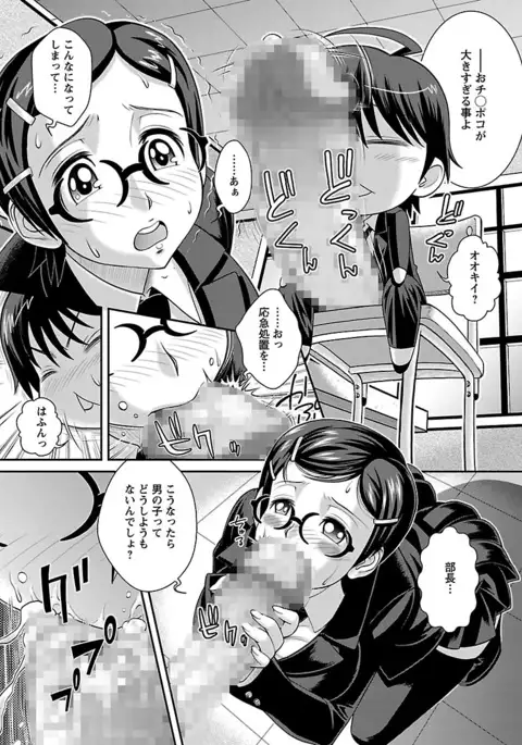 Kougyaku Jugyou