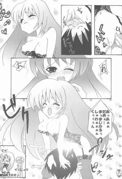 (C70) [Inuburo, Hired Girl, every evil, Mikiharu, Marumitsu (Various)] Benten San