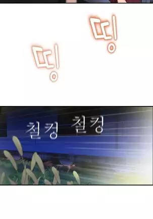 Tissue Thieves Ch.1-26