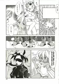 [Heppoko-kun] Renai Shoujo