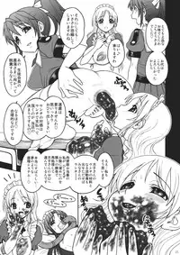 (C80) [Jam Kingdom (Jam Ouji)] Himenietati no Gavage