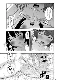 [RPG COMPANY2] Mitsumodae (Mitsudomoe) [Digital]