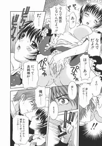 [Aoi Nyaoko] Kaikan Full-Course! - Ecstacy Full-Course!