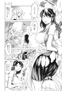 COMIC Mugen Tensei 2015-07 [Digital]