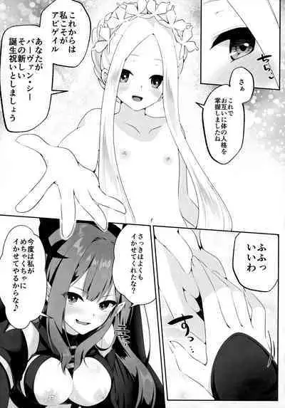 TSFGO Tasha-kei TSF Anthology