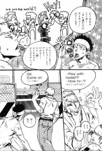 [Anthology] Kinniku Otoko Vol. 8