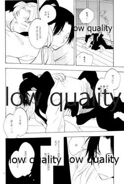 (C91) [ちきちき (てく)] りこまのさいろく3 (落第忍者乱太郎)