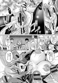 [Anthology] Angel Club MEGA Vol. 10