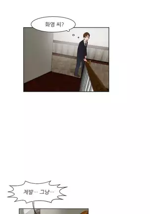 Only a Man Standing at Night Ch.0-28