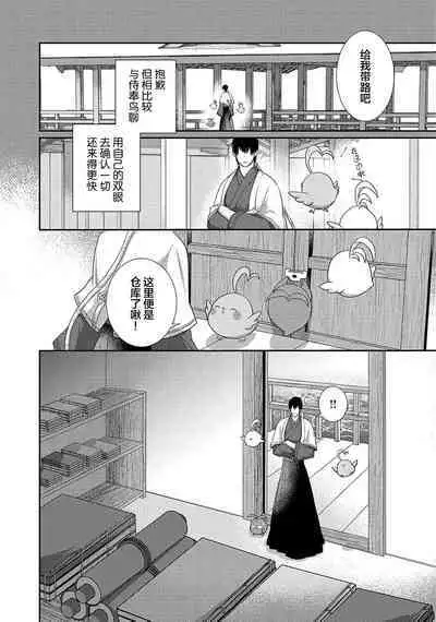 神婚这种东西由我来终结