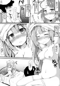 (SC2018 Spring) [Nechorapoddo (Nanpuu)] Unicorn Ecchi (Azur Lane)