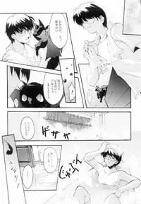 (Sougetsusai 02) [RYU-SEKI-DO (Nagare Hyougo)] Gekka Youjo (Tsukihime)