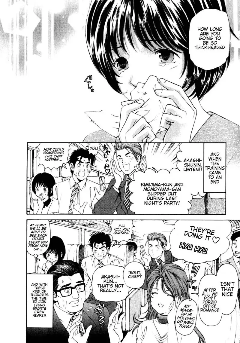 Virgin Na Kankei Vol1 - Chapter 4