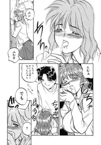 [Magaki Ryohta] RABBIT STATE