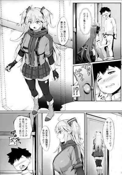 August no Shota Senwaku Retsujou
